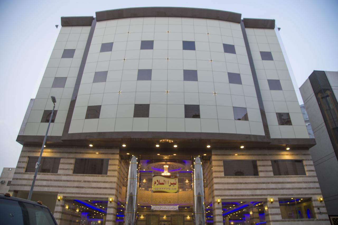 Tera Al Salam Hotel Mecca 外观 照片